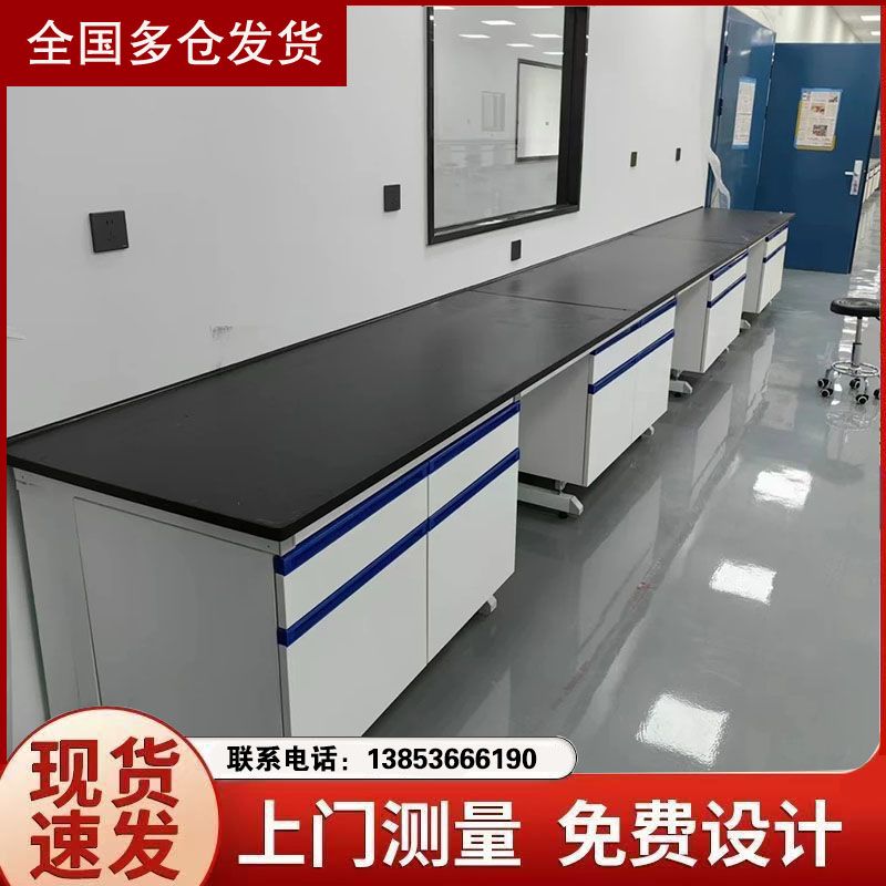 濱州鋼木實驗臺 化驗室操作臺 試驗臺定做鑫廣